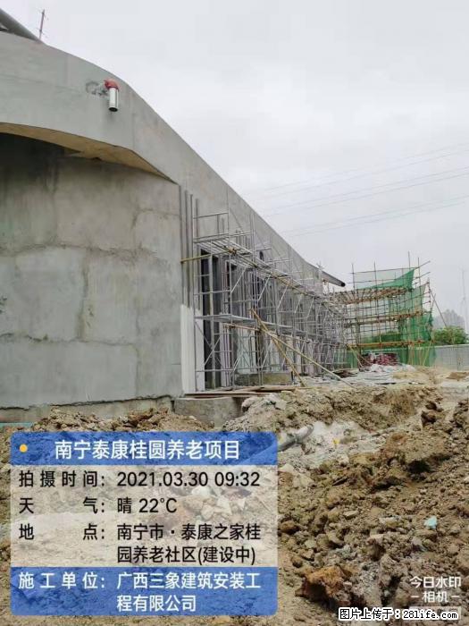 广西三象建筑安装工程有限公司：广西南宁泰康桂圆养老项目 - 建材 - 居家生活 - 扬州分类信息 - 扬州28生活网 yz.28life.com