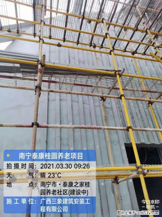 广西三象建筑安装工程有限公司：广西南宁泰康桂圆养老项目 - 建材 - 居家生活 - 扬州分类信息 - 扬州28生活网 yz.28life.com