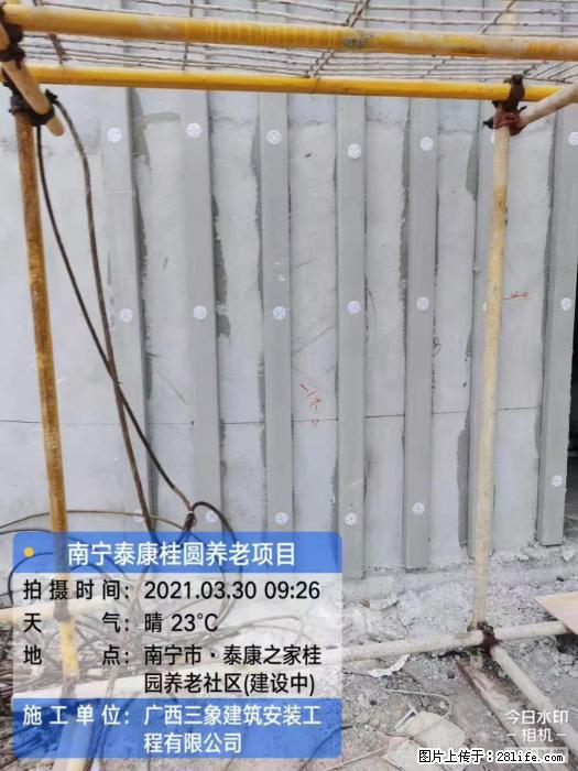 广西三象建筑安装工程有限公司：广西南宁泰康桂圆养老项目 - 建材 - 居家生活 - 扬州分类信息 - 扬州28生活网 yz.28life.com