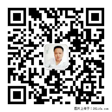 广西春辉黑白根生产基地 www.shicai16.com - 网站推广 - 广告专区 - 扬州分类信息 - 扬州28生活网 yz.28life.com