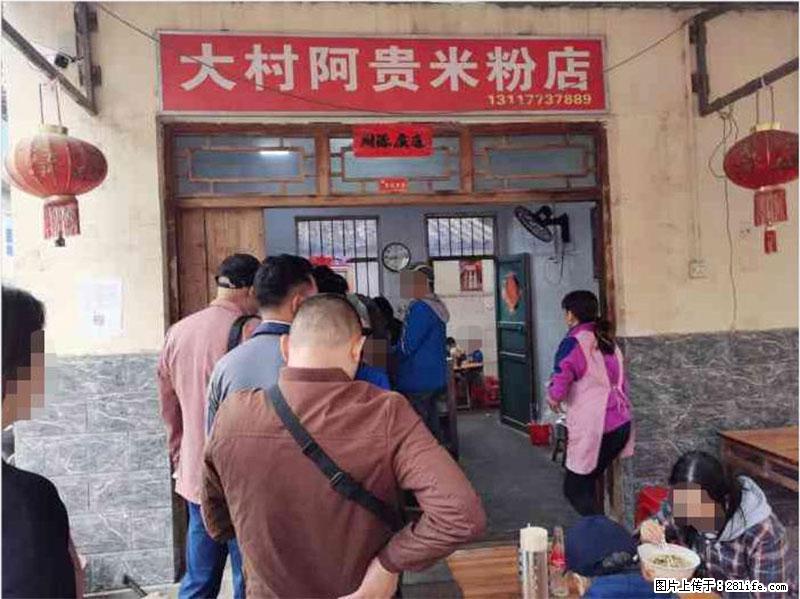 【旅游攻略】来桂林旅游，推荐您去尝尝这几家桂林特色美食 - 美食天地 - 扬州生活社区 - 扬州28生活网 yz.28life.com