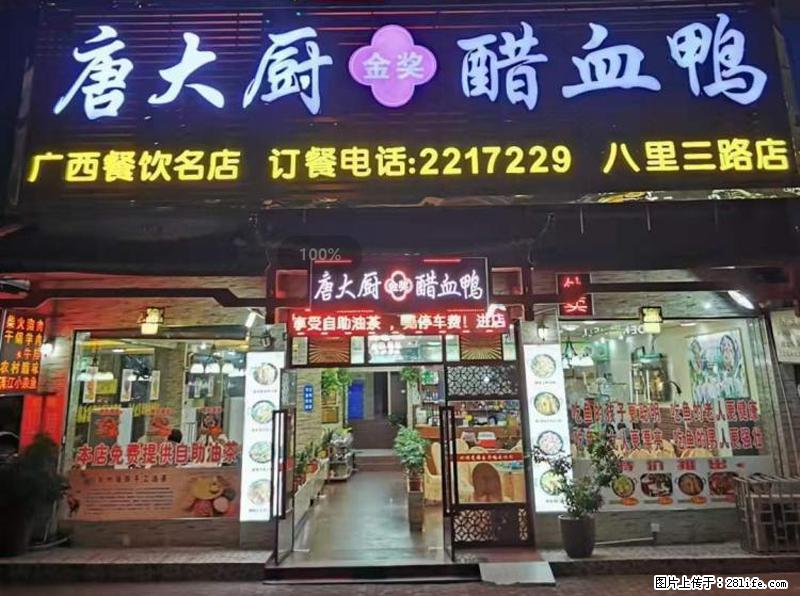 【旅游攻略】来桂林旅游，推荐您去尝尝这几家桂林特色美食 - 美食天地 - 扬州生活社区 - 扬州28生活网 yz.28life.com