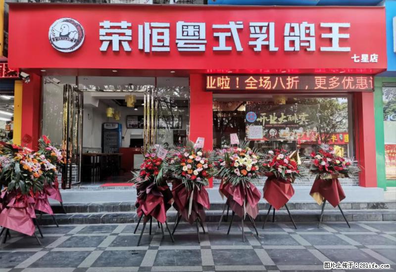 【旅游攻略】来桂林旅游，推荐您去尝尝这几家桂林特色美食 - 美食天地 - 扬州生活社区 - 扬州28生活网 yz.28life.com