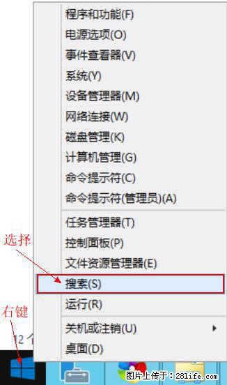 Windows 2012 r2 中如何显示或隐藏桌面图标 - 生活百科 - 扬州生活社区 - 扬州28生活网 yz.28life.com