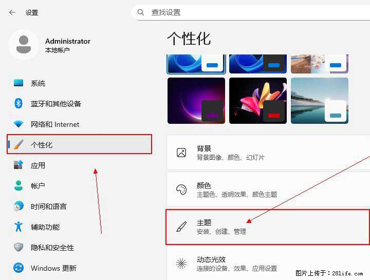 Windows server 2025 如何显示桌面图标？ - 生活百科 - 扬州生活社区 - 扬州28生活网 yz.28life.com
