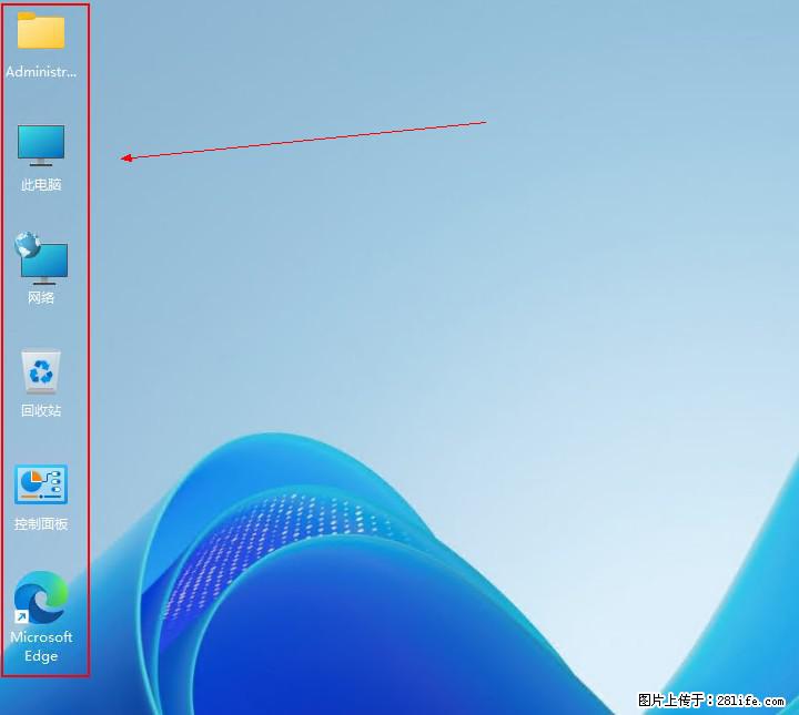 Windows server 2025 如何显示桌面图标？ - 生活百科 - 扬州生活社区 - 扬州28生活网 yz.28life.com