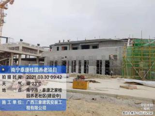 广西三象建筑安装工程有限公司：广西南宁泰康桂圆养老项目 - 扬州28生活网 yz.28life.com