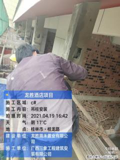 广西三象建筑安装工程有限公司：广西桂林市龙胜酒店项目 - 扬州28生活网 yz.28life.com