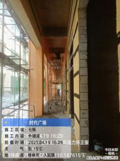 广西三象建筑安装工程有限公司：广西桂林市时代广场项目 - 扬州28生活网 yz.28life.com