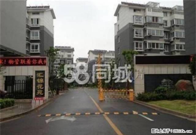 性价比高，交通方便，随时可看房。 - 房屋出租 - 房屋租售 - 扬州分类信息 - 扬州28生活网 yz.28life.com