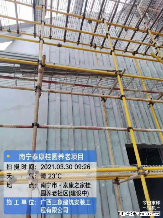 【广西三象建筑安装工程有限公司】广西南宁市泰康桂圆养老项目 - 家居生活 - 扬州生活社区 - 扬州28生活网 yz.28life.com