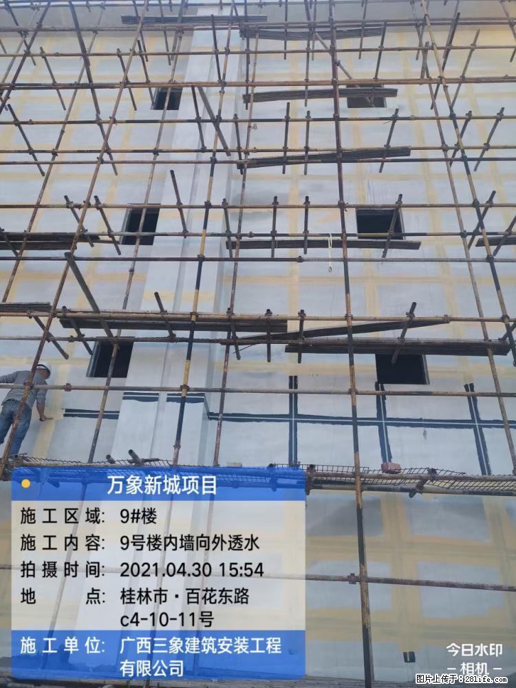 【广西三象建筑安装工程有限公司】万象新城项目 - 家居生活 - 扬州生活社区 - 扬州28生活网 yz.28life.com