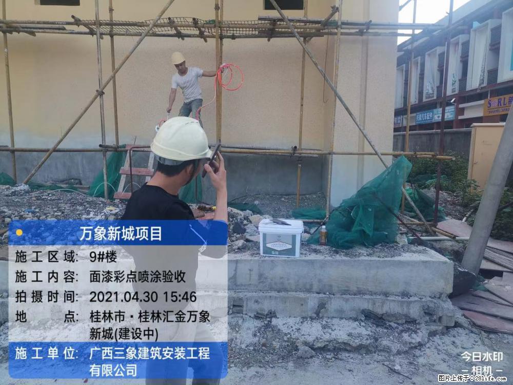 【广西三象建筑安装工程有限公司】万象新城项目 - 家居生活 - 扬州生活社区 - 扬州28生活网 yz.28life.com