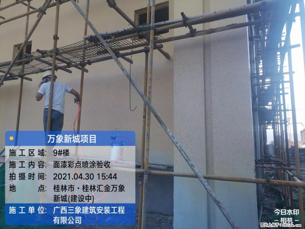 【广西三象建筑安装工程有限公司】万象新城项目 - 家居生活 - 扬州生活社区 - 扬州28生活网 yz.28life.com