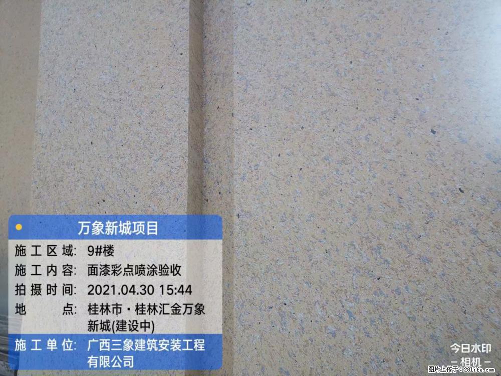 【广西三象建筑安装工程有限公司】万象新城项目 - 家居生活 - 扬州生活社区 - 扬州28生活网 yz.28life.com