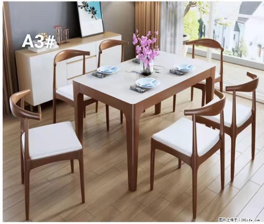 T08高级长方桌,胡桃色 1.35米带炉一桌四椅650元,现货11套。 - 各类家具 - 居家生活 - 扬州分类信息 - 扬州28生活网 yz.28life.com
