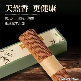 民艾天下天然线香家用室内檀香香薰 - 扬州28生活网 yz.28life.com