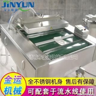 咸蛋黄月饼真空包装机 连续式真空包装机 商用不锈钢真空封口机 - 扬州28生活网 yz.28life.com