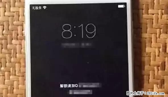 公安部四害紧急提醒：苹果手机显示这个，千万别点… - 扬州生活资讯 - 扬州28生活网 yz.28life.com