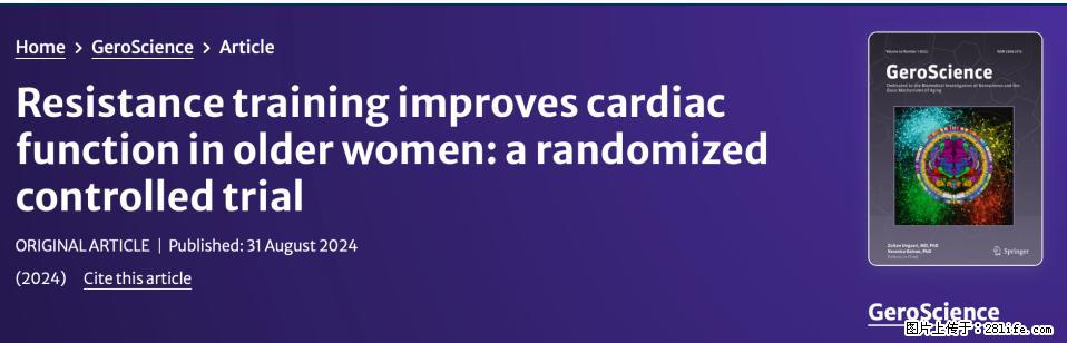 坚持这种运动6个月，心脏有了显著变化！不是跑步，也不是走路 - 扬州生活资讯 - 扬州28生活网 yz.28life.com