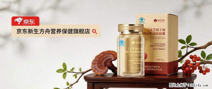 灵芝孢子粉含量越高越有效？2026 年七款热门品牌深度实测，肠胃敏感者避坑指南 - 扬州生活资讯 - 扬州28生活网 yz.28life.com